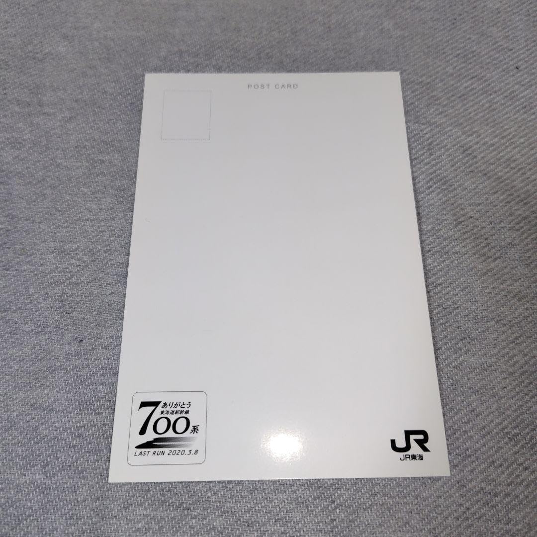 JR東海 ありがとう 東海道新幹線 700系 乗車記念品 記念メダル JR東海 ありがとう 東海道新幹線 700系 乗車記念品 記念メダル